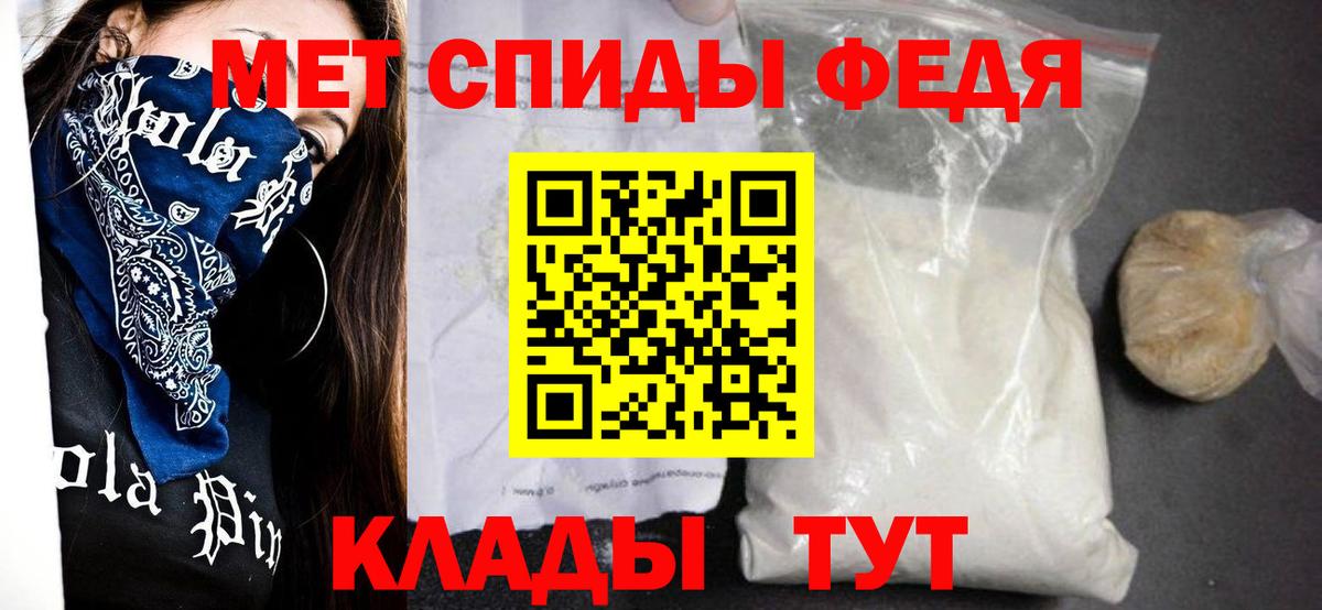 Amphetamine Розовый Луга