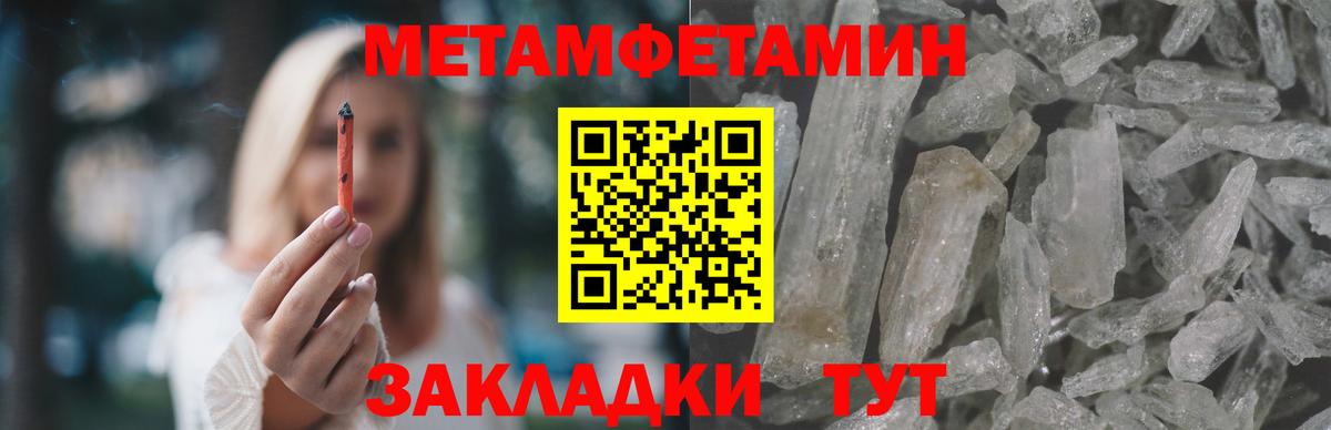 АМФЕТАМИН  Вход с VPN  Луга  АМФ 98% 