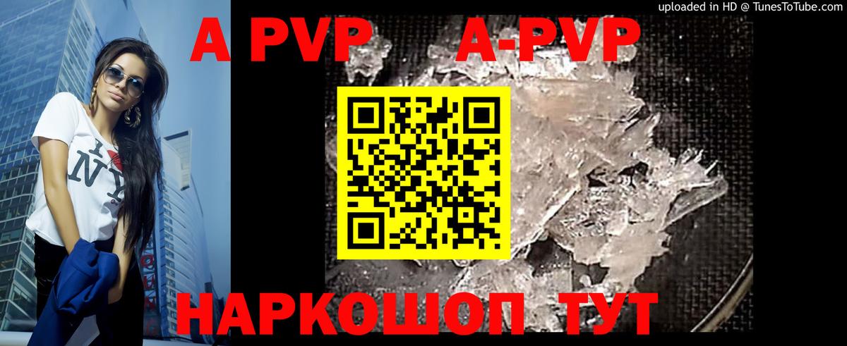 МЕФ   Гашиш  Марихуана  МЕТАМФЕТАМИН  Вход с VPN  Луга  Alpha PVP СОЛЬ кристаллы  КОКАИН 