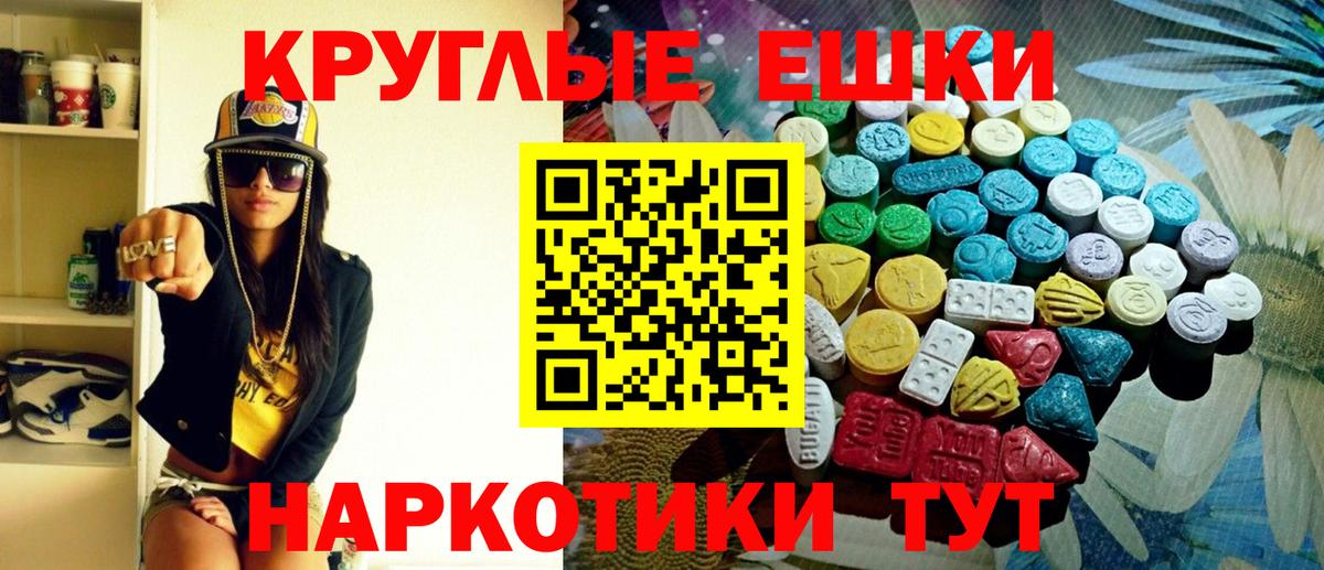 ЭКСТАЗИ  Экстази Philipp Plein  hydra ссылки  Вход с VPN  Луга  Экстази ешки 