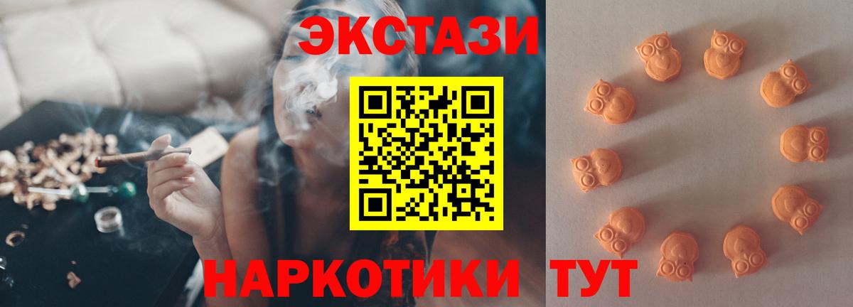 Ecstasy 99% Луга