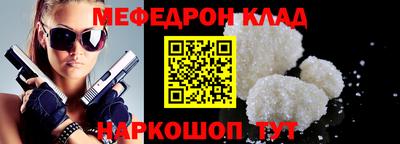 2c-b Донецк
