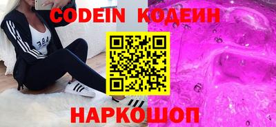 2c-b Донецк