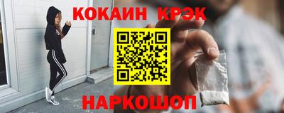 2c-b Донецк