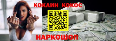 2c-b Донецк
