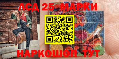 2c-b Донецк