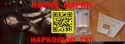 марки lsd Донской