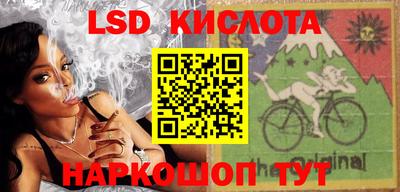2c-b Донецк