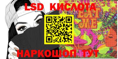 марки lsd Донской