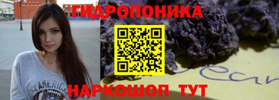 2c-b Донецк