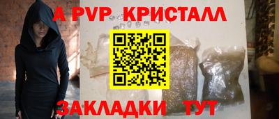 2c-b Донецк