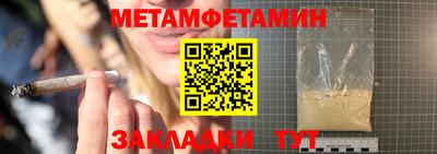 2c-b Донецк