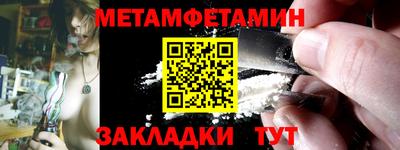 2c-b Донецк