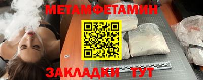 амфетамин Дубна