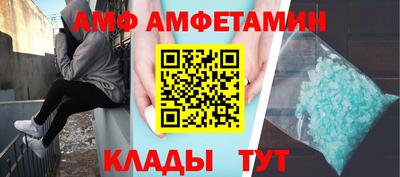 2c-b Донецк
