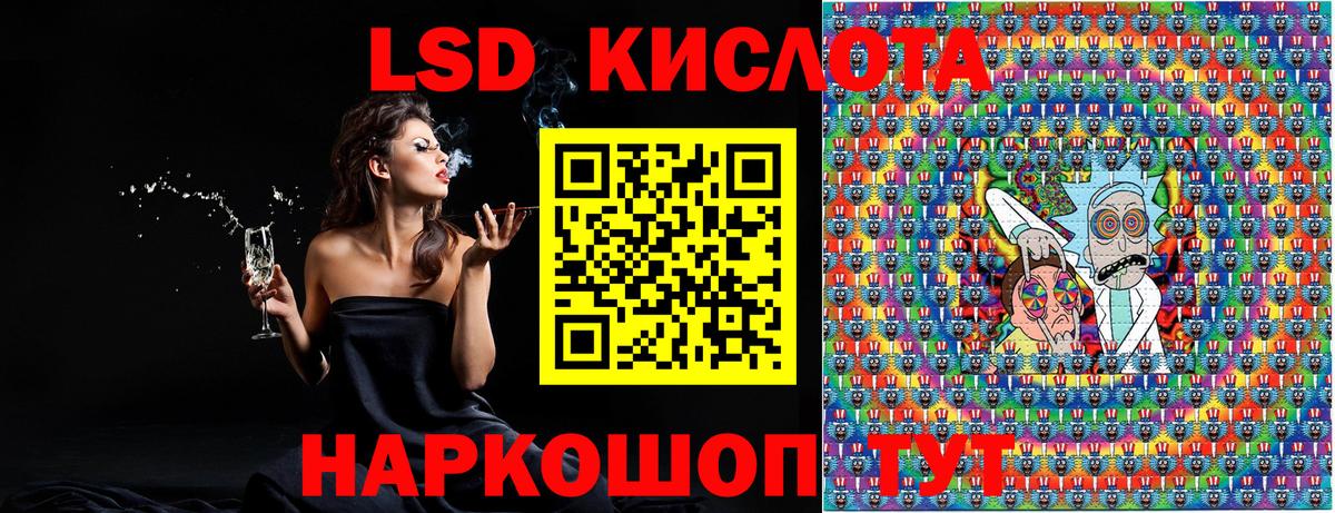 Наркотические марки 1,5мг Луга