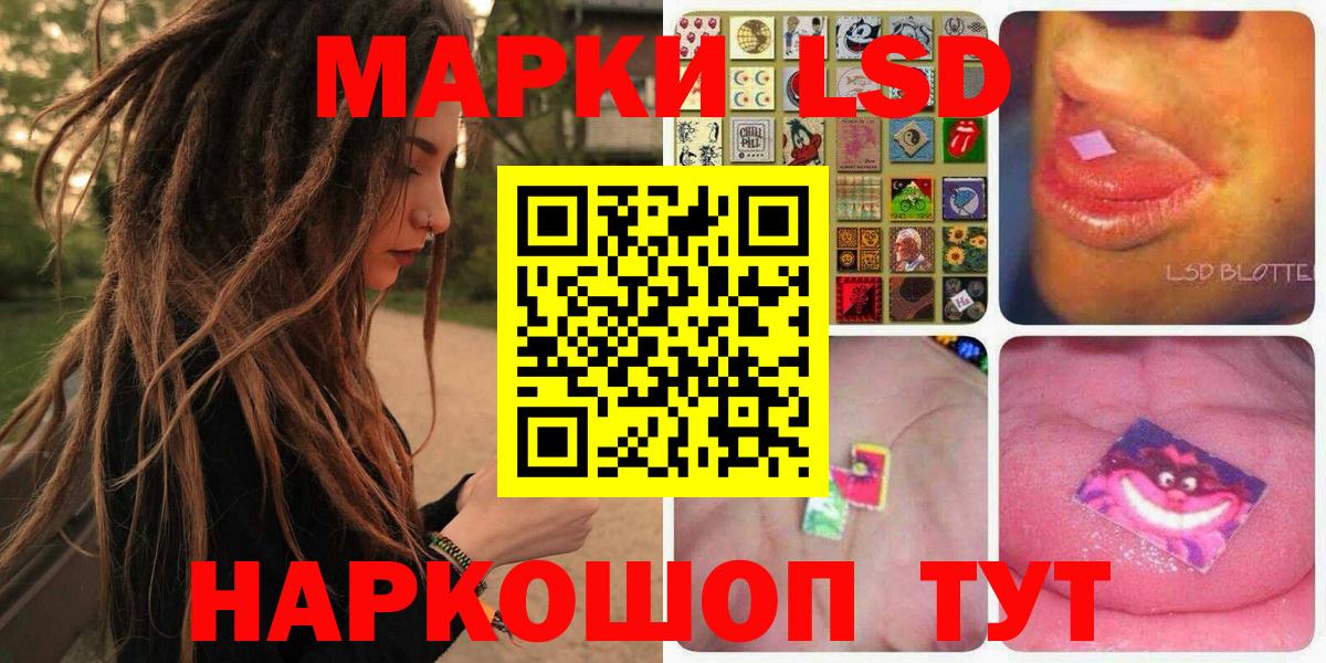 наркотики  Вход с VPN  Луга  Марки NBOMe  Марки NBOMe 1,8мг  Марки NBOMe 1,8мг 