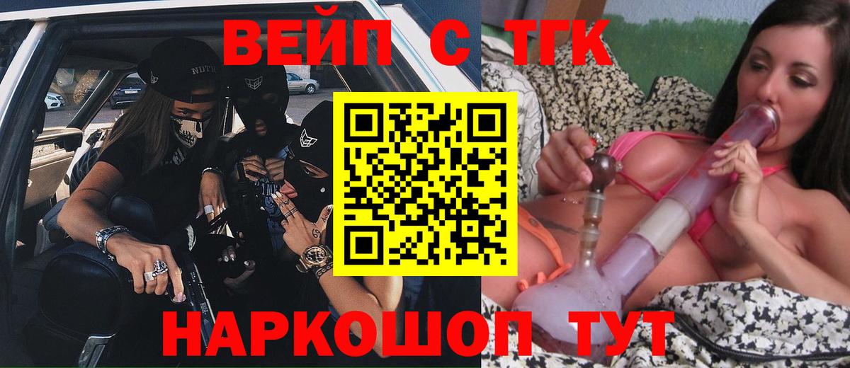 Дистиллят ТГК гашишное масло Луга