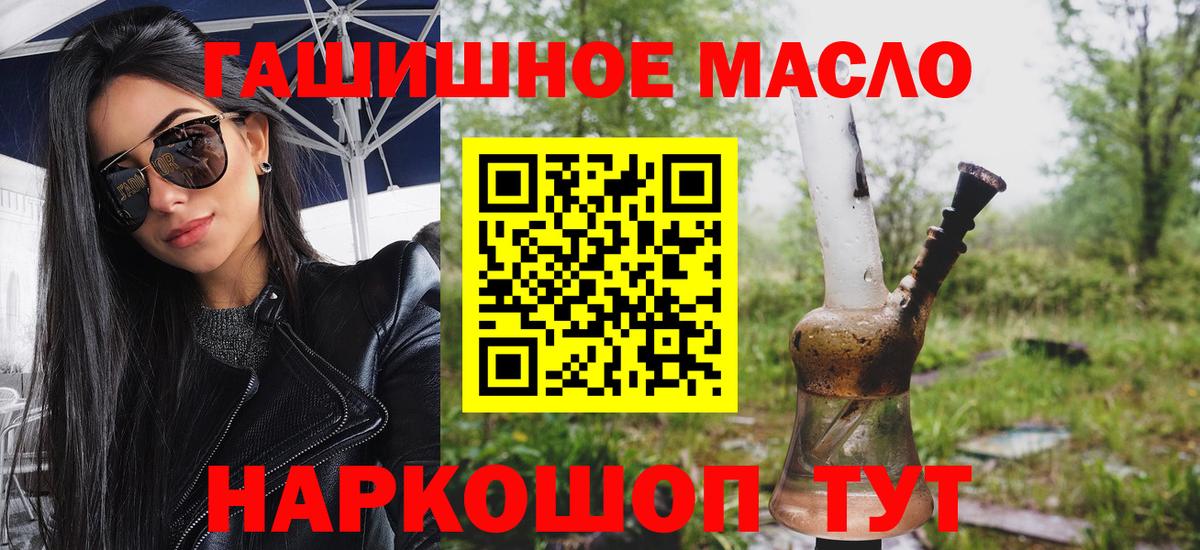 МЕТАМФЕТАМИН Луга