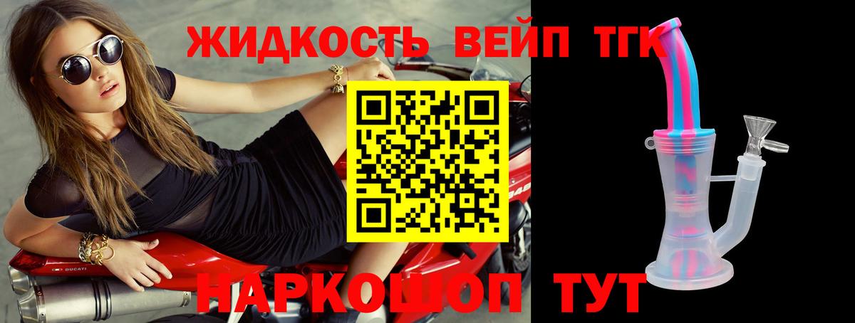 где купить наркоту  ТГК Wax  Дистиллят ТГК Wax  Вход с VPN  Луга 